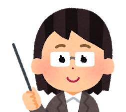 先生